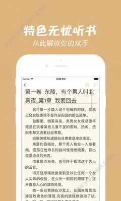 爱游戏ayx体育app